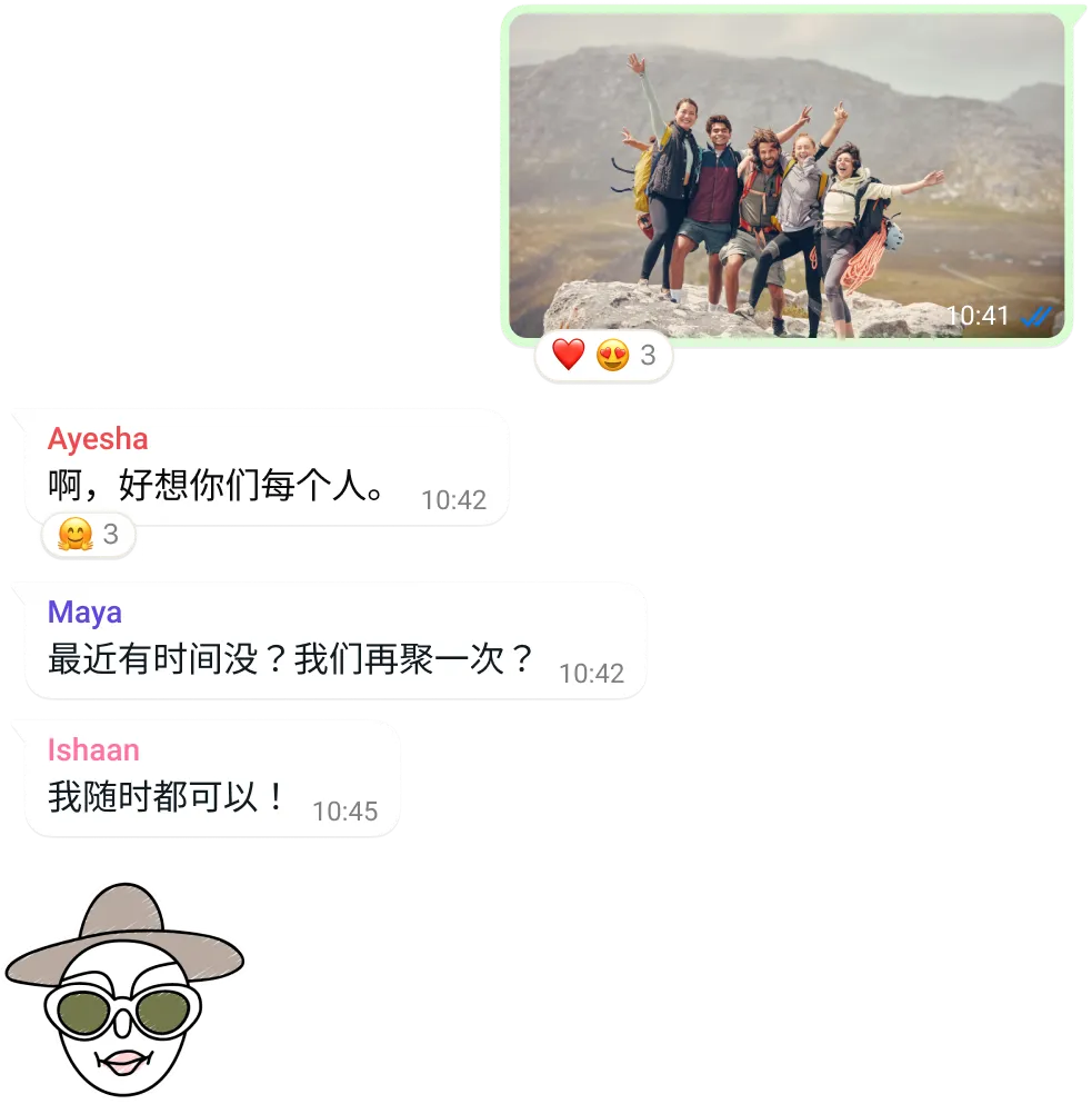 群组里分享的照片、消息和贴图